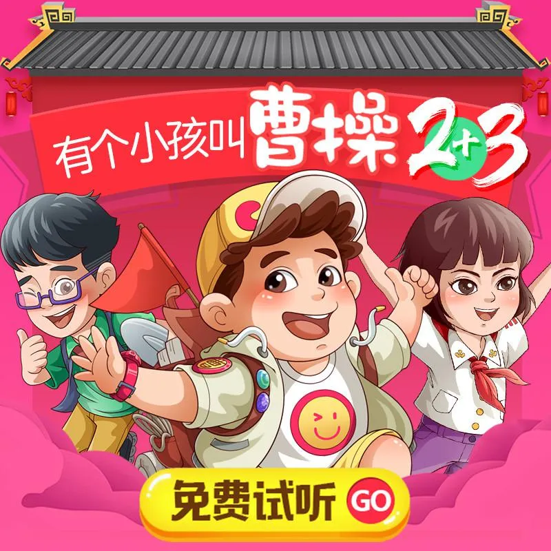 早教启蒙儿童故事