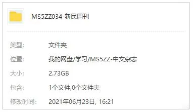 疫情防控经济观察