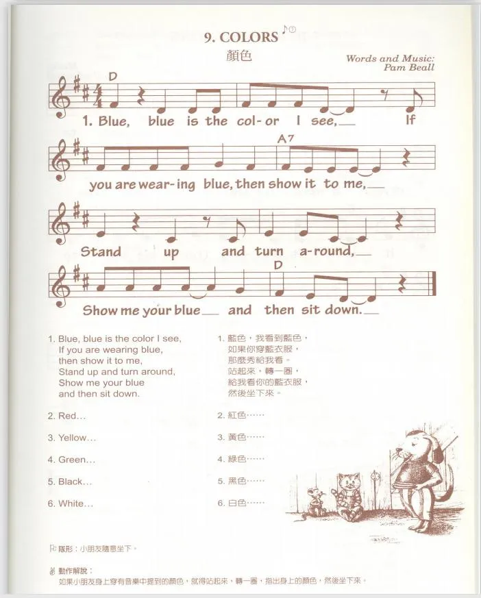 亲子互动英语启蒙