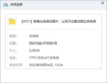 儿童英语启蒙视频