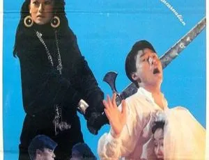 1987香港电影天降横财之天官赐福国语中字mkv版