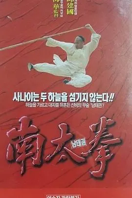 80年代真功夫