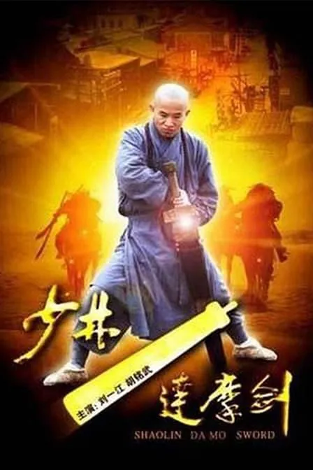 2012动作片下载