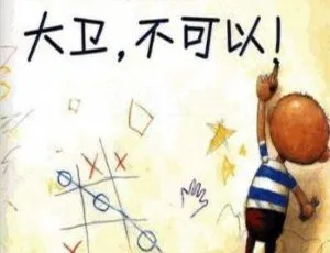 多多阿姨：大卫经典故事全集 6集 儿童睡前故事 MP3音频