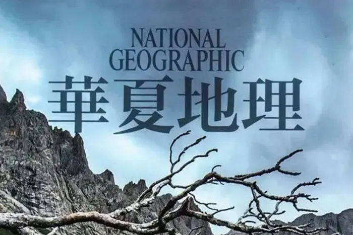 精华版电子杂志PDF