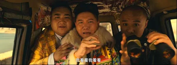 双生人鱼