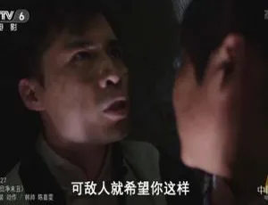 2014 中国大陆 魔法大逃亡 国语中字-蓝海网