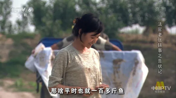 基层普法案例