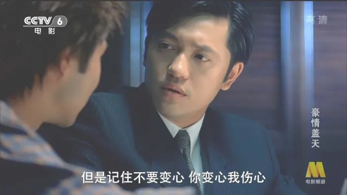 香港犯罪动作片