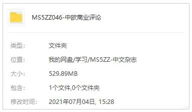 看世界杂志电子版