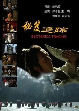 传统武术硬桥硬马