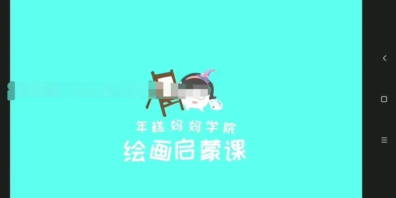 3-6岁亲子绘画课