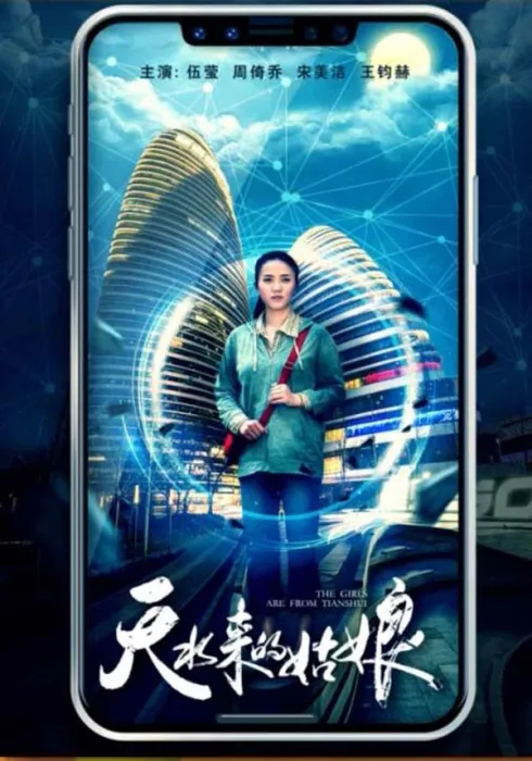 女性创业