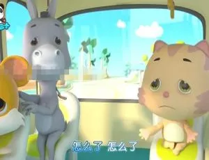 宝宝巴士汽车家族启蒙音乐剧 全20集 儿歌早教动画 高清MP3音频-蓝海网