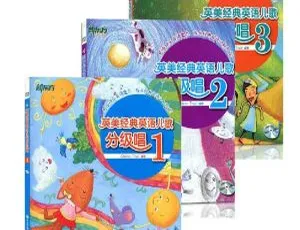 英美经典儿歌分级启蒙 48首儿童早教音乐合集-蓝海网