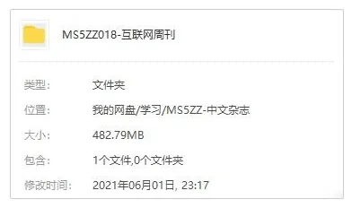 数字化转型趋势