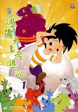 1987经典国产动画片