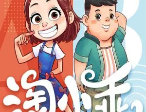 淘小乖的AB面第一季：校园成长儿童有声故事全集61集精彩畅听-蓝海网
