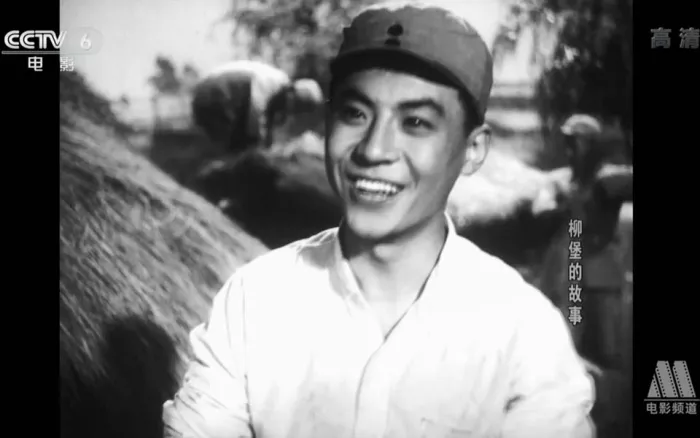 柳堡的故事 1957
