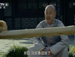 毛驴县令之一奶同胞 2016 中国大陆喜剧电影 国语中字高清版-蓝海网