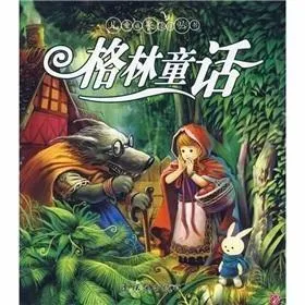 早教启蒙有声故事