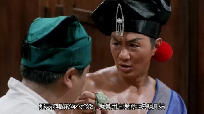 许冠杰吴孟达喜剧