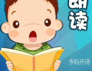小小朗读者 全30集 经典有声读物彩虹晚安故事全集112集 儿童睡前故事音频