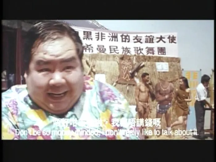 非洲超人