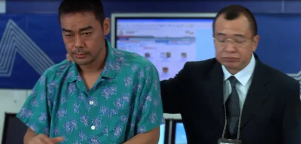 2004绝世好宾