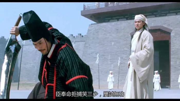 武侠动作喜剧