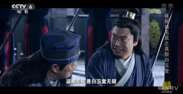 包拯悬疑断案