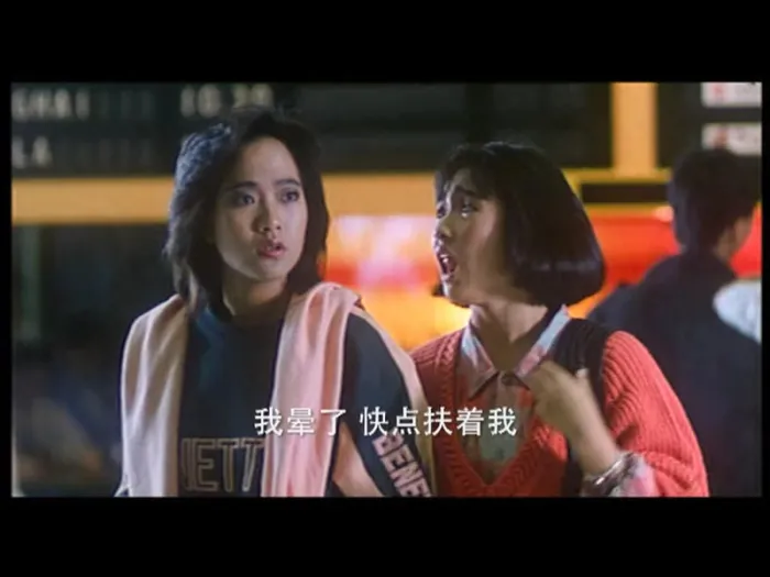 石天 黎姿 港式喜剧