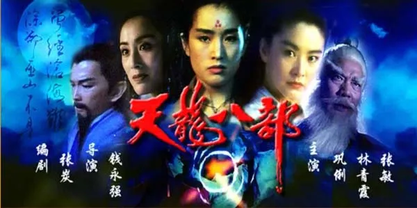 林青霞分饰两角
