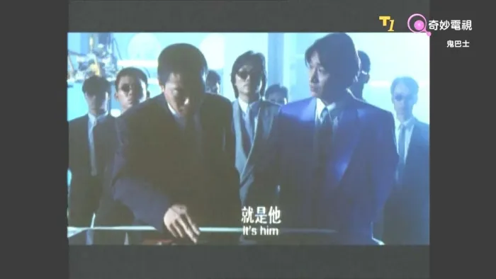 香港鬼巴士 1995