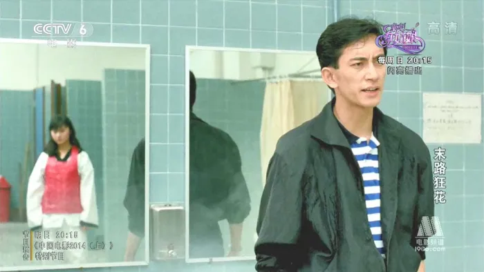 杨丽菁 李赛凤