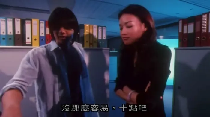 OFFICE有鬼 2002