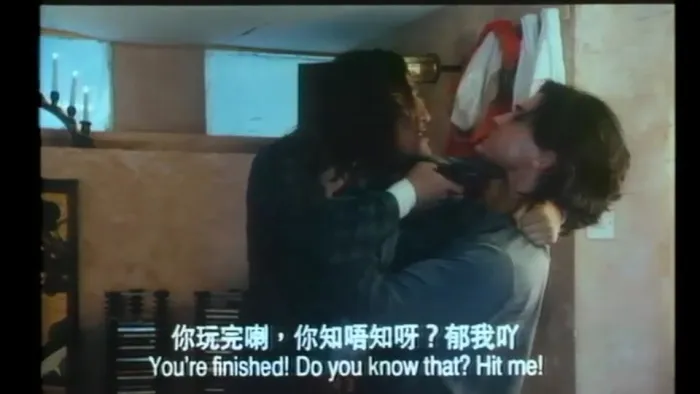 香港犯罪悬疑爱情电影