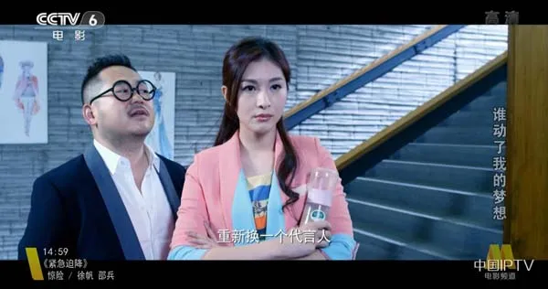 谁动了我的梦想