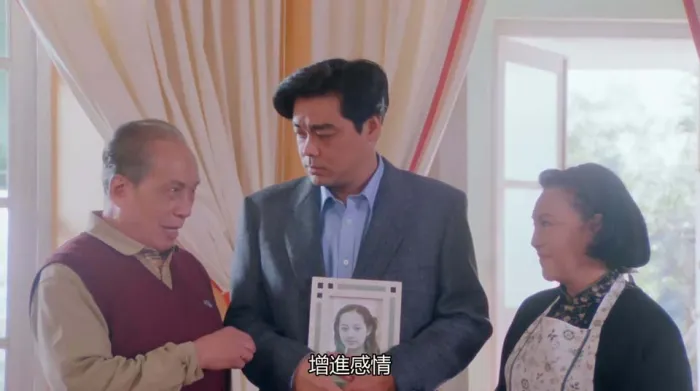 大富之家 It's a Wonderful Life