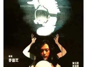 1984香港经典惊悚片连体 国语中字 1080P高清收藏版1986中国大陆经典电影大漠紫禁令 CCTV6高清版 周里京、濮存昕、朱宛宜主演 国语