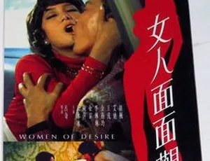 1974邵氏电影 女人面面观 国语中字720p高清-蓝海网