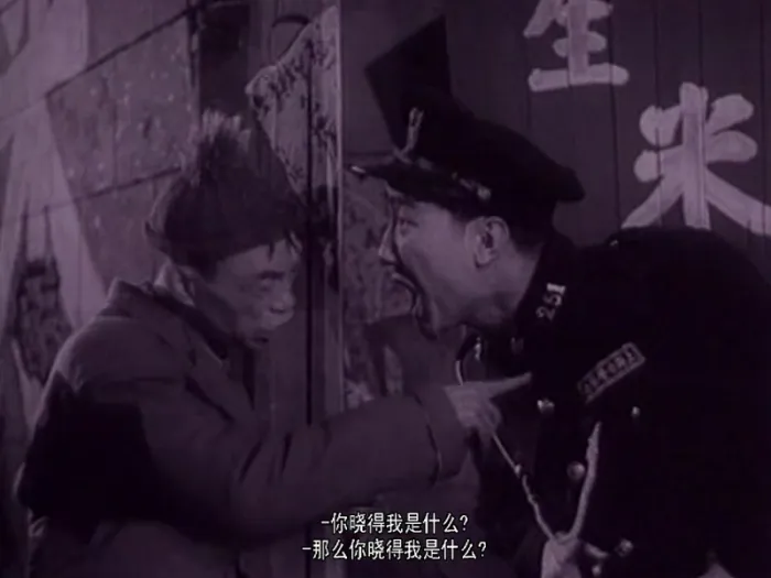 三毛学生意 1958