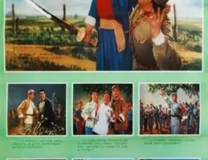 1974大陆经典样板戏平原作战 李光 吴钰章 高玉倩 国语无字完整版-蓝海网