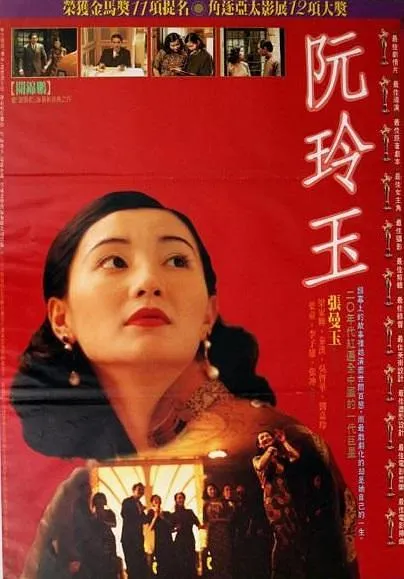 高清修复版