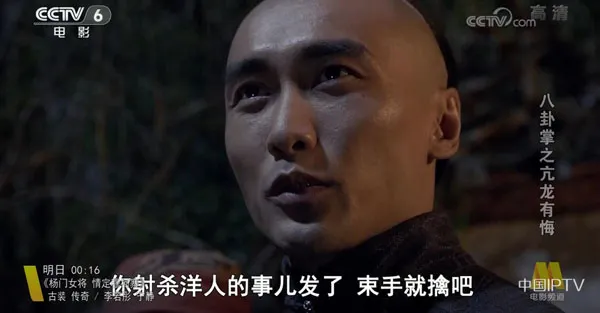 刺杀咸丰帝