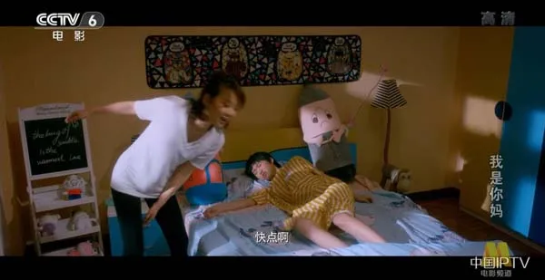 闫妮 邹元清