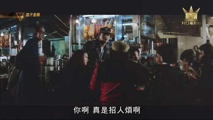 周润发早期电影