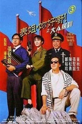 国语中字 MKV下载