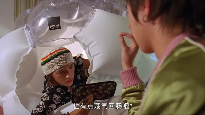 五个吓鬼的少年 2002