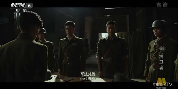 捍卫者电影